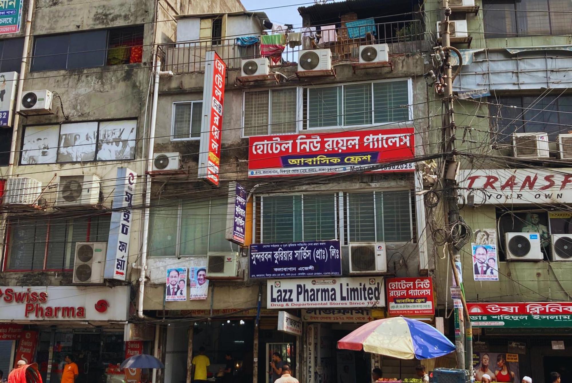 Hotel New Royal Palace Dhanmondi Dhaka Esterno foto